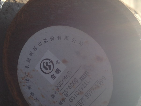 河东区街道20CrMnTi合金结构钢