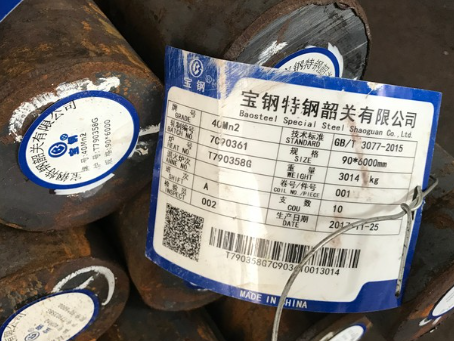 河东区街道40Mn2合金结构钢