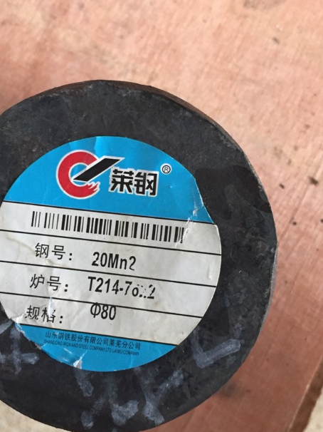 河东区街道20Mn2合金结构钢
