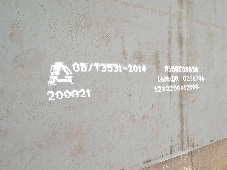 河东区街道容器板-16MnDR