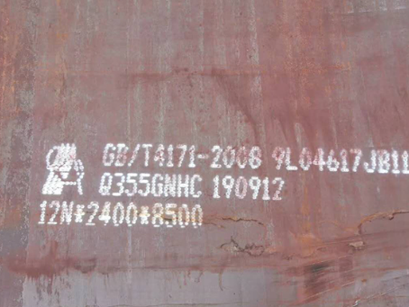 河东区街道Q345NS耐酸钢板